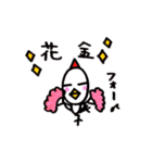 マエニワトリ（個別スタンプ：28）