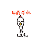 マエニワトリ（個別スタンプ：35）