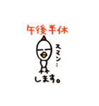 マエニワトリ（個別スタンプ：36）