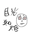 Miscellaneous little painter（個別スタンプ：4）