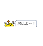 ひよこの吹き出しスタンプ（個別スタンプ：1）
