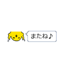 ひよこの吹き出しスタンプ（個別スタンプ：18）
