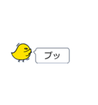 ひよこの吹き出しスタンプ（個別スタンプ：25）