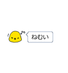 ひよこの吹き出しスタンプ（個別スタンプ：29）
