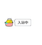 ひよこの吹き出しスタンプ（個別スタンプ：33）