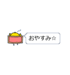 ひよこの吹き出しスタンプ（個別スタンプ：37）