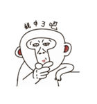 BYE-CA-MONKEY（個別スタンプ：17）