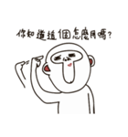 BYE-CA-MONKEY（個別スタンプ：33）