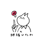きりんくんスタンプ（個別スタンプ：28）