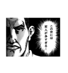 変人奇譚トイレ編（個別スタンプ：2）