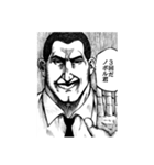変人奇譚トイレ編（個別スタンプ：5）