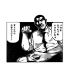 変人奇譚トイレ編（個別スタンプ：6）