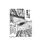 変人奇譚トイレ編（個別スタンプ：7）