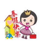 Princess Anne (celebration)（個別スタンプ：2）