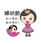 Princess Anne (celebration)（個別スタンプ：5）