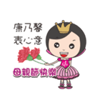 Princess Anne (celebration)（個別スタンプ：6）