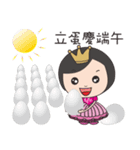 Princess Anne (celebration)（個別スタンプ：7）