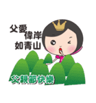 Princess Anne (celebration)（個別スタンプ：8）