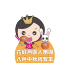Princess Anne (celebration)（個別スタンプ：9）