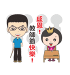 Princess Anne (celebration)（個別スタンプ：10）
