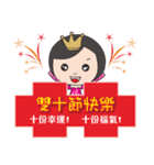Princess Anne (celebration)（個別スタンプ：11）