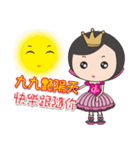 Princess Anne (celebration)（個別スタンプ：12）