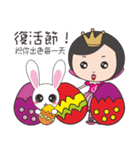 Princess Anne (celebration)（個別スタンプ：13）