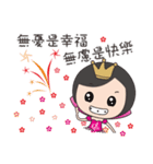 Princess Anne (celebration)（個別スタンプ：16）