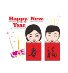 True love (celebration)（個別スタンプ：1）