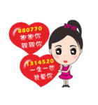 True love (celebration)（個別スタンプ：4）