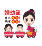 True love (celebration)（個別スタンプ：5）