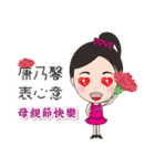 True love (celebration)（個別スタンプ：6）