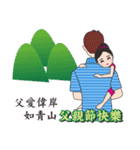 True love (celebration)（個別スタンプ：8）