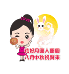 True love (celebration)（個別スタンプ：9）
