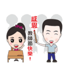 True love (celebration)（個別スタンプ：10）