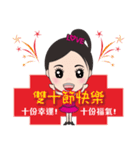 True love (celebration)（個別スタンプ：11）