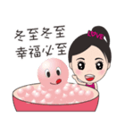 True love (celebration)（個別スタンプ：15）