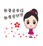 True love (celebration)（個別スタンプ：16）