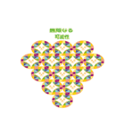 infinite love（個別スタンプ：31）