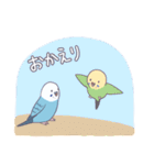 インコのぴっこちゃん（個別スタンプ：26）