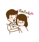 Let's Marry（個別スタンプ：5）