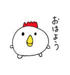 ゆるい動物達～日常会話編～（個別スタンプ：2）