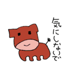 ゆるい動物達～日常会話編～（個別スタンプ：7）