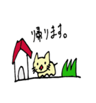 ゆるい動物達～日常会話編～（個別スタンプ：15）