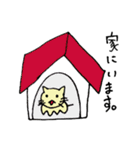 ゆるい動物達～日常会話編～（個別スタンプ：16）