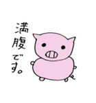 ゆるい動物達～日常会話編～（個別スタンプ：17）