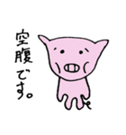 ゆるい動物達～日常会話編～（個別スタンプ：18）