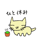 ゆるい動物達～日常会話編～（個別スタンプ：20）