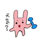 ゆるい動物達～日常会話編～（個別スタンプ：21）