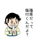 篠原さんスタンプ（個別スタンプ：10）